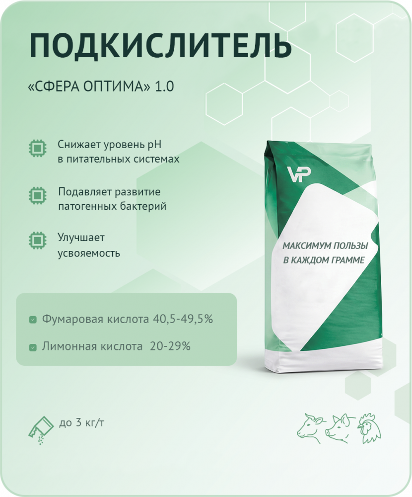 Добавка "Сфера Оптима" 1.0