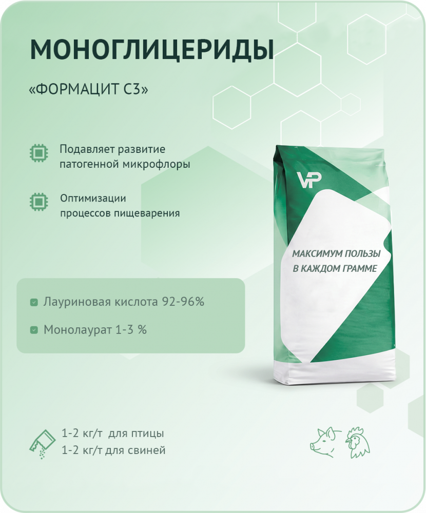 Концентрат "Формацит" С3
