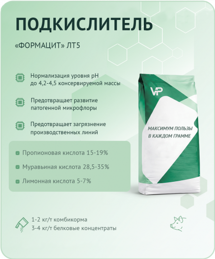 Добавка "Формацит" ЛТ5
