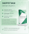 Добавка "Энерговит Глицерин А"