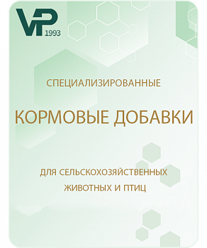 Добавка "Круцид" Н9